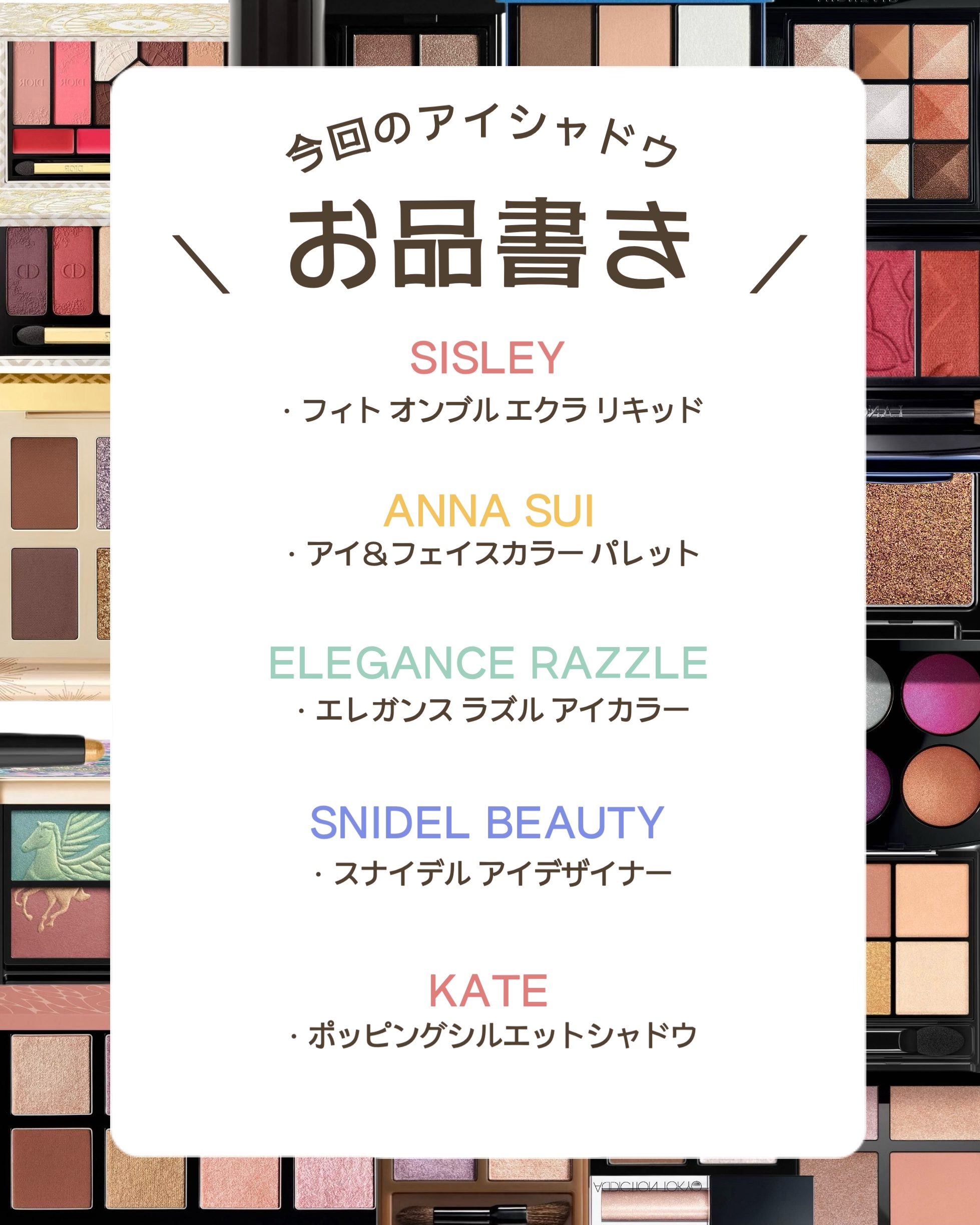 ラズル アイカラー/エレガンス ラズル /単色アイシャドウを使ったクチコミ（2枚目）