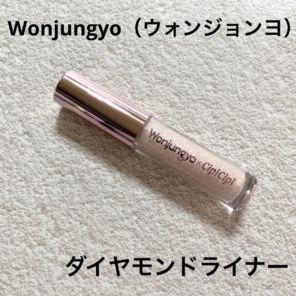 ããã¿ðãã©ãã100 on LIPS ãWonjungyoïŒãŠã©ã³ãžã§ã³ãšïŒãã€ã€ã¢ã³ãã©ã€ããŒTWI..ãïŒ1æç®ïŒ