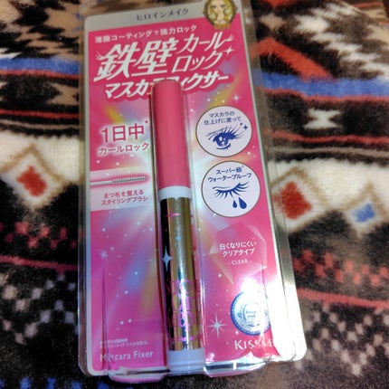 ストロング カールキーパー WP/ヒロインメイク/マスカラトップコートを使ったクチコミ(1枚目)