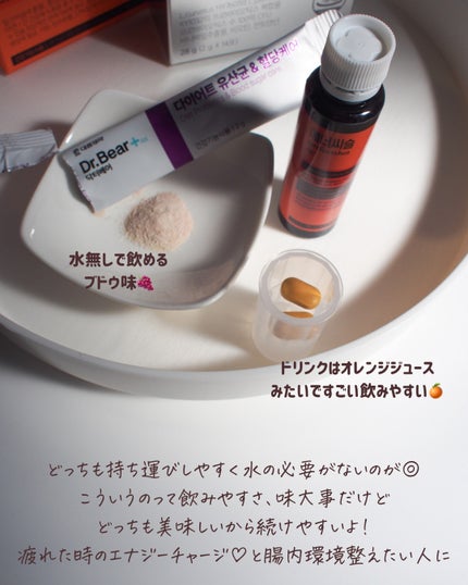 ダイエット乳酸菌&血糖ケア/DAEWOONG/ドリンクを使ったクチコミ(4枚目)