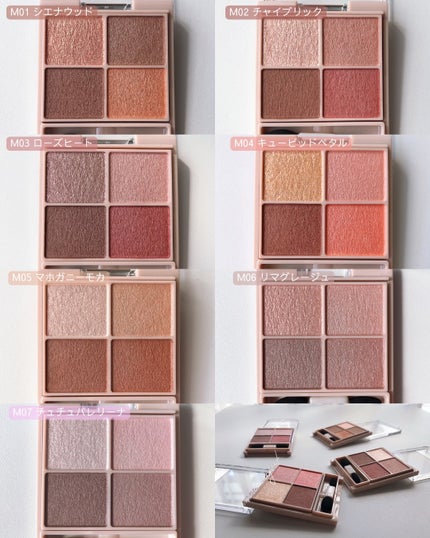 シルキースフレアイズ(マットタイプ)/キャンメイク/アイシャドウパレットを使ったクチコミ(2枚目)