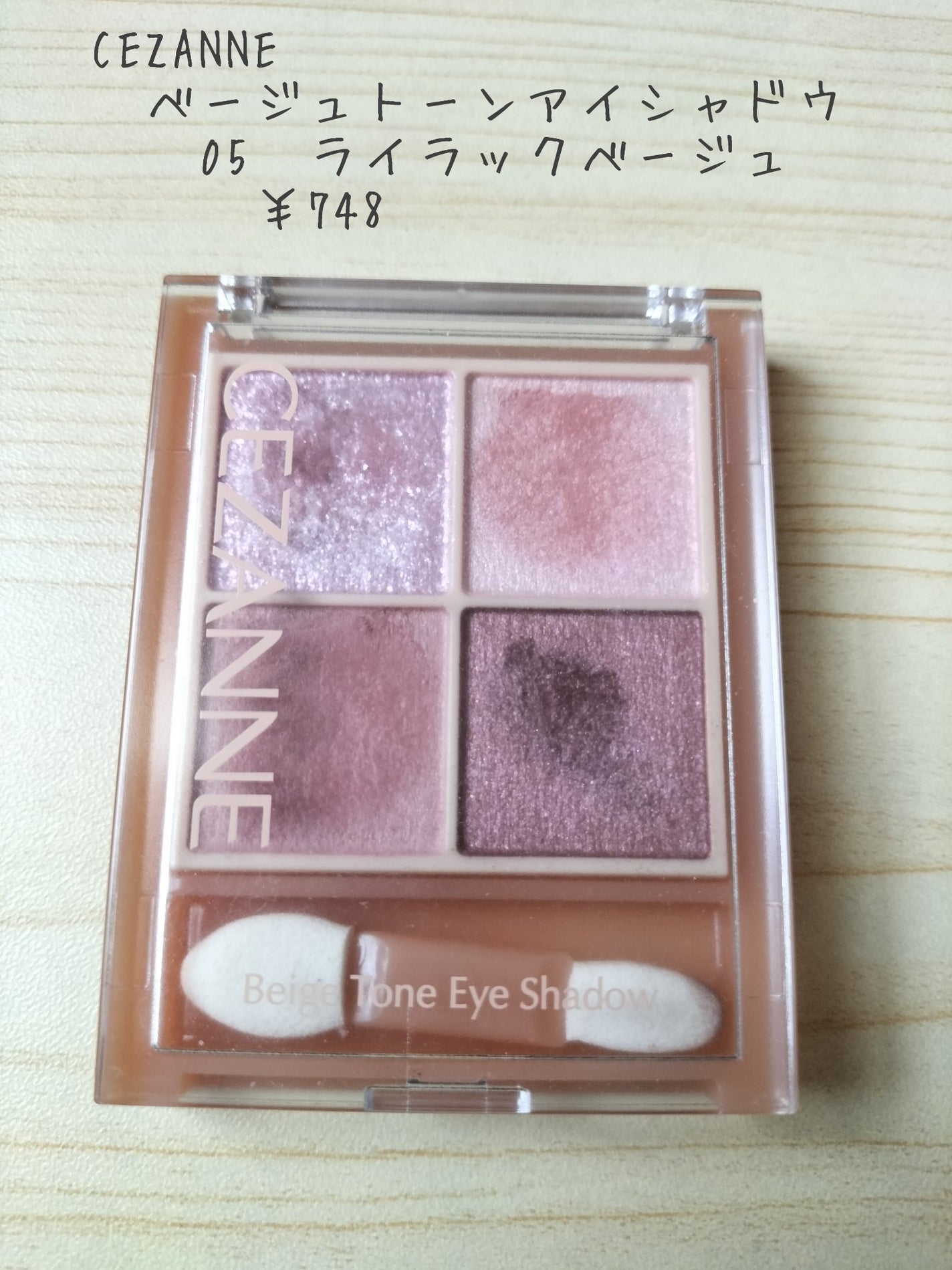 リッププランパーエクストラセラム/Borica/リッププランパーを使ったクチコミ(2枚目)