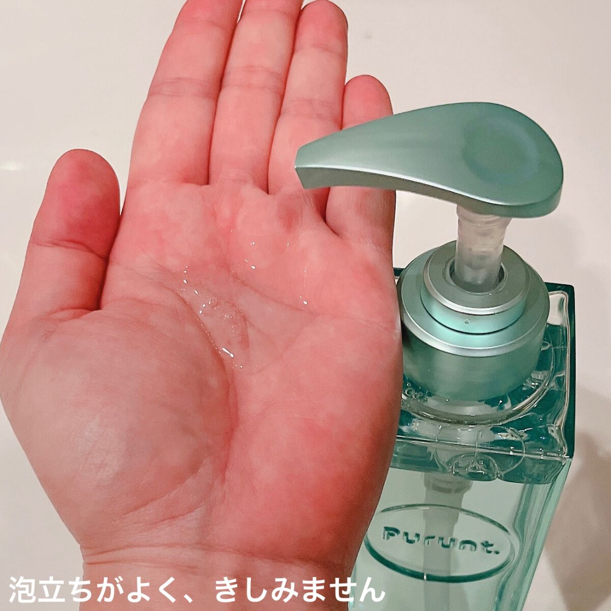 プルント コントロール美容液シャンプー/トリートメント/Purunt./市販シャンプーを使ったクチコミ(2枚目)