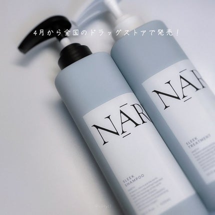 スリーク&リラックスシャンプー/トリートメント/NARTH/市販シャンプーを使ったクチコミ(3枚目)