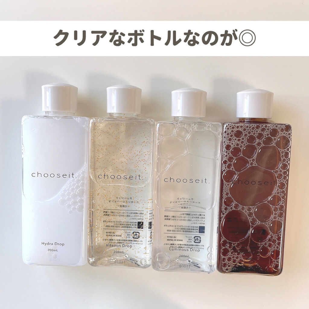 エッセンスローション L/chooseit./化粧水を使ったクチコミ（3枚目）