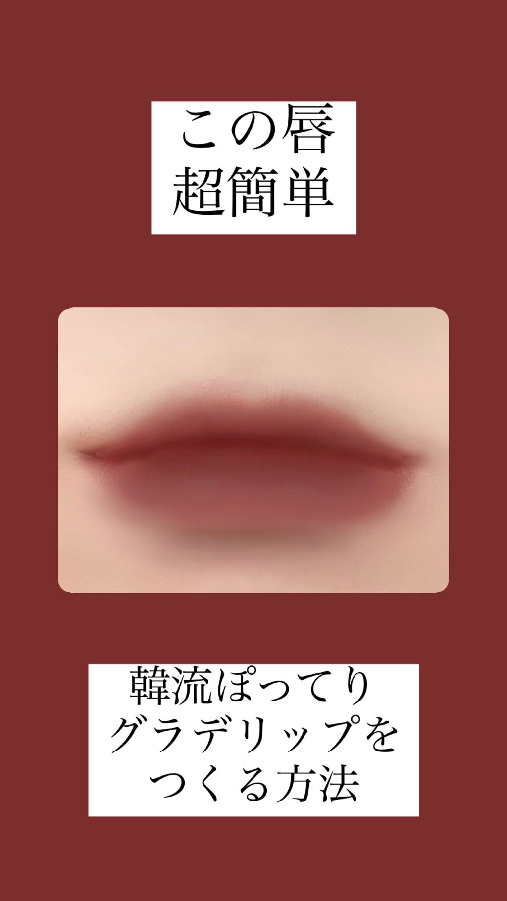 アートクラスバイロダン シェーディング/too cool for school/シェーディングを使ったクチコミ（1枚目）