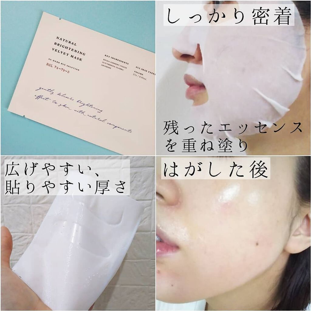 marichanbox/その他キットセットを使ったクチコミ(2枚目)