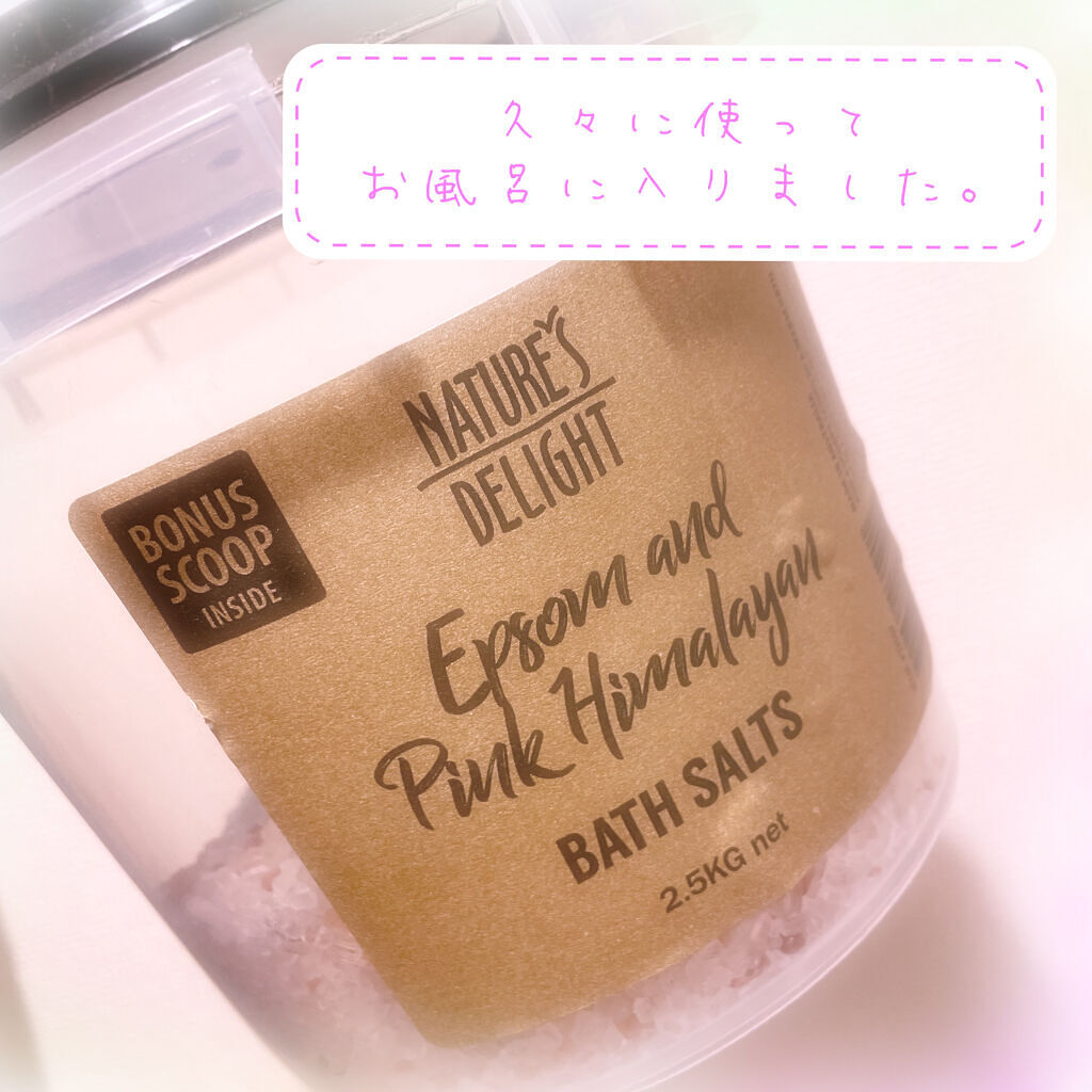 Epsom & Pink Himalayan Bath Salt/Natures Delight/無機塩系入浴剤を使ったクチコミ（1枚目）