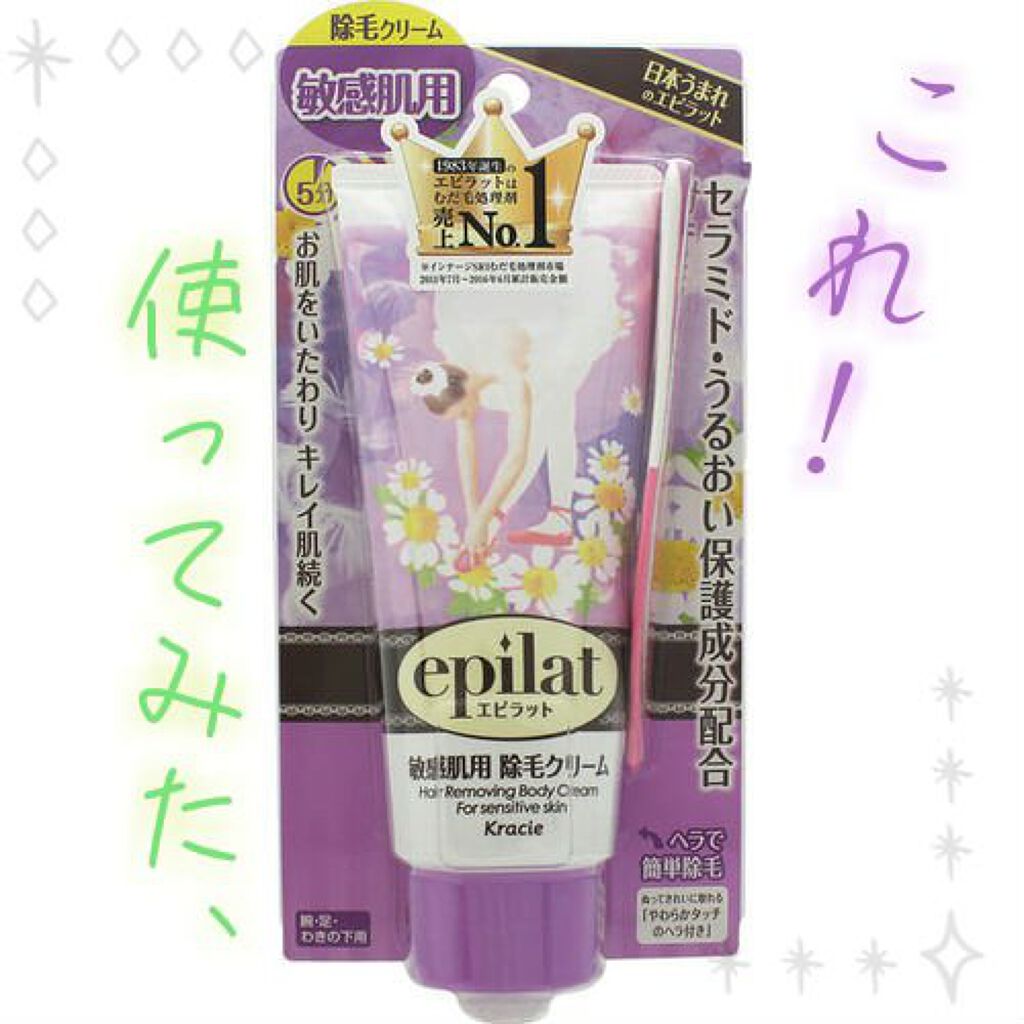 ハトムギ浸透乳液(ナチュリエ スキンコンディショニングミルク)/ナチュリエ/乳液を使ったクチコミ（1枚目）