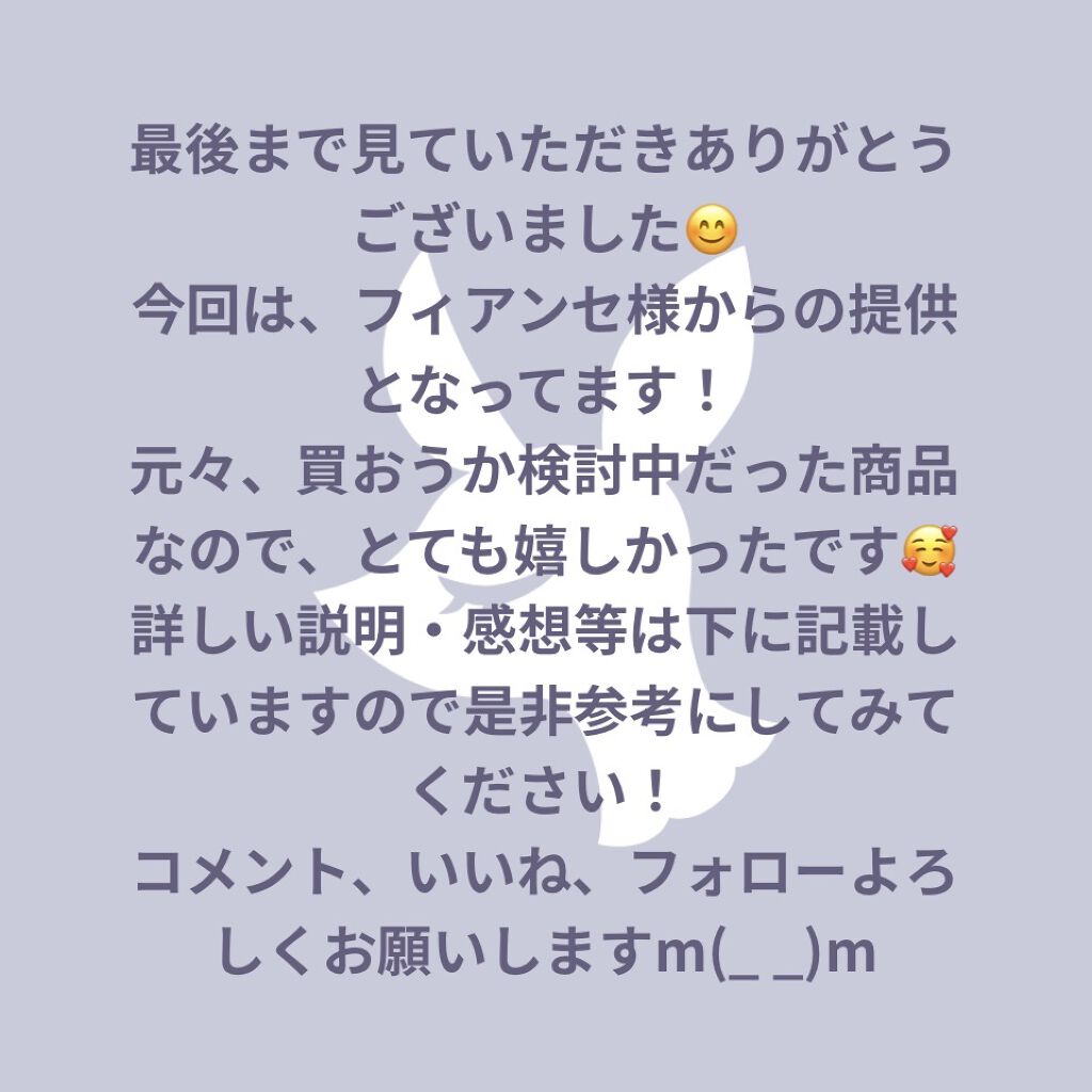 ボディミスト ピュアシャンプーの香り【パッケージリニューアル】/フィアンセ/香水(レディース)を使ったクチコミ（3枚目）