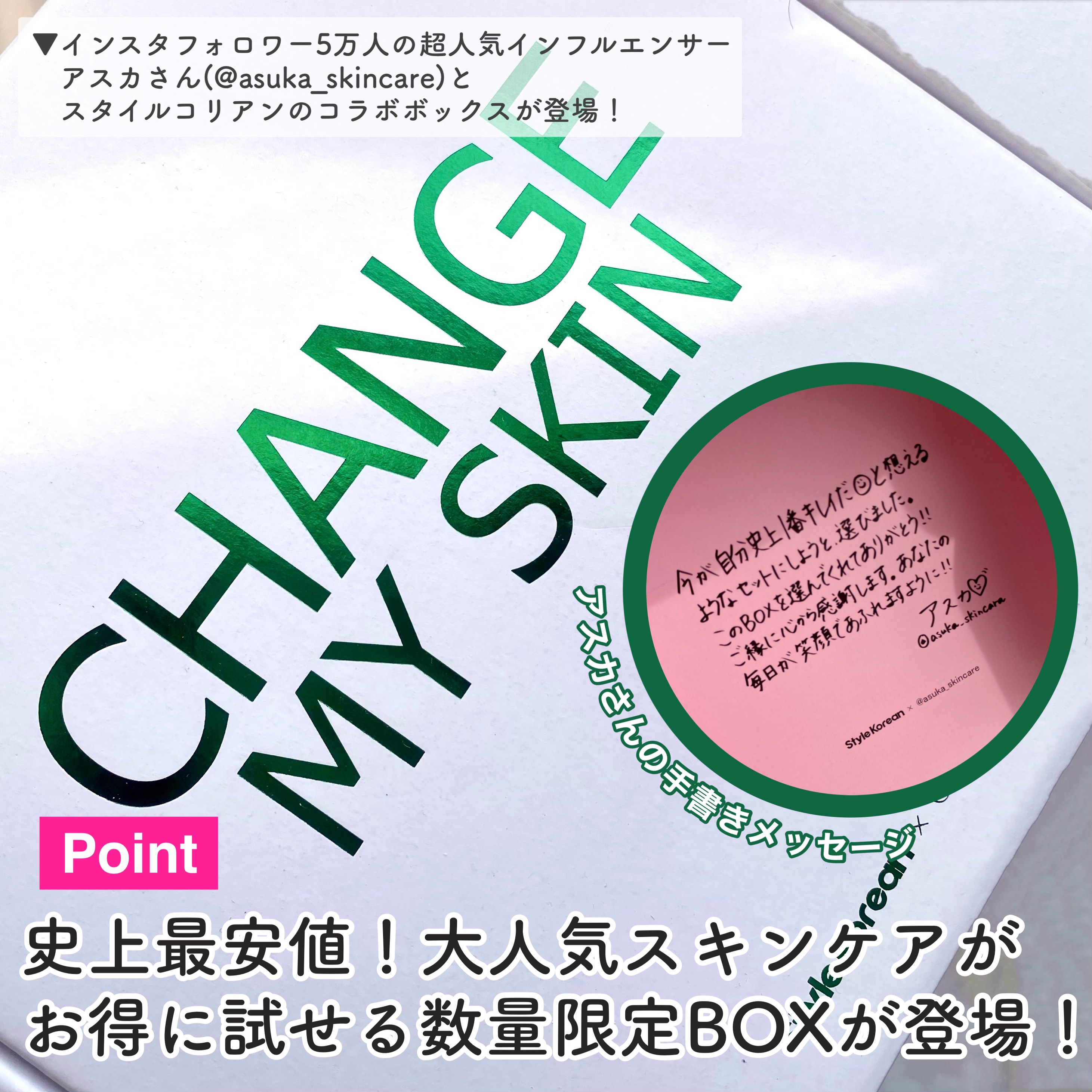 センテラ アンプル/SKIN1004/美容液を使ったクチコミ（3枚目）