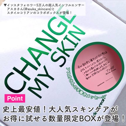 センテラ アンプル/SKIN1004/美容液を使ったクチコミ(3枚目)