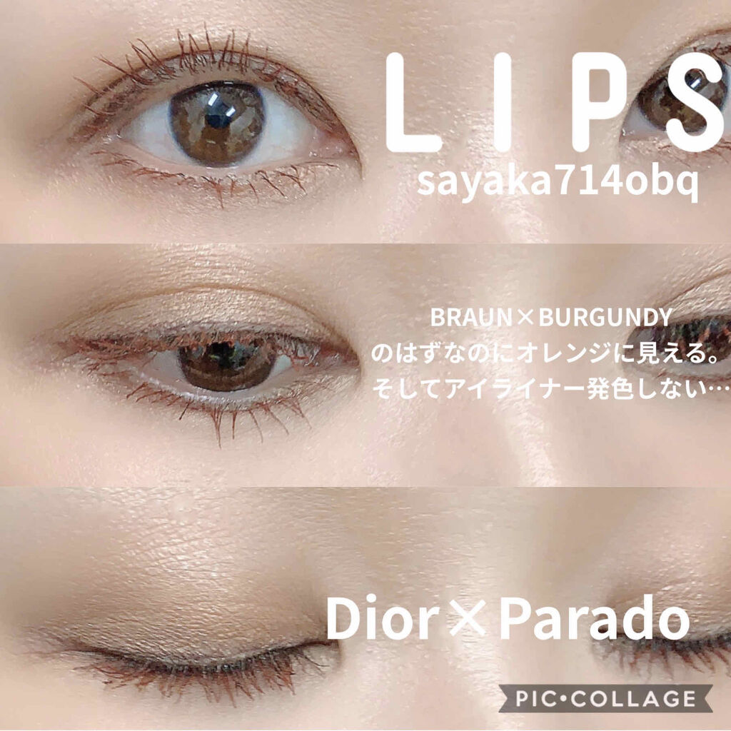 【旧】サンク クルール クチュール/Dior/アイシャドウパレットを使ったクチコミ（2枚目）