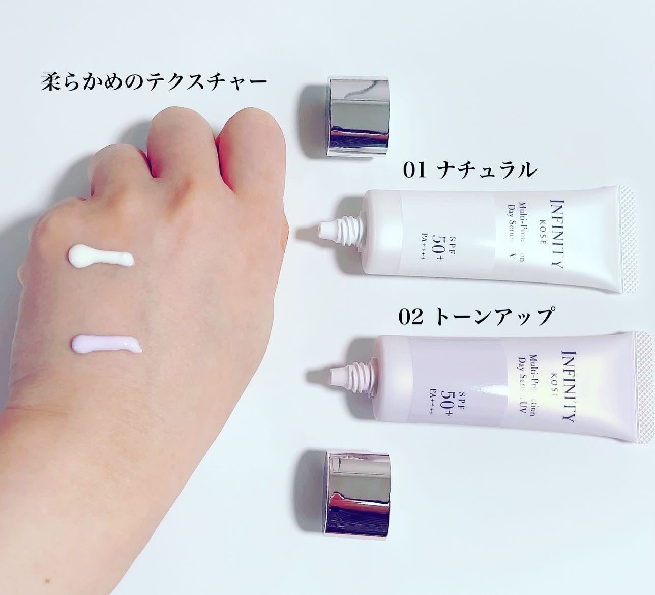 るりこ on LIPS 「まるでスキンケア/インフィニティマルチプロテクションデイセラム..」(3枚目)