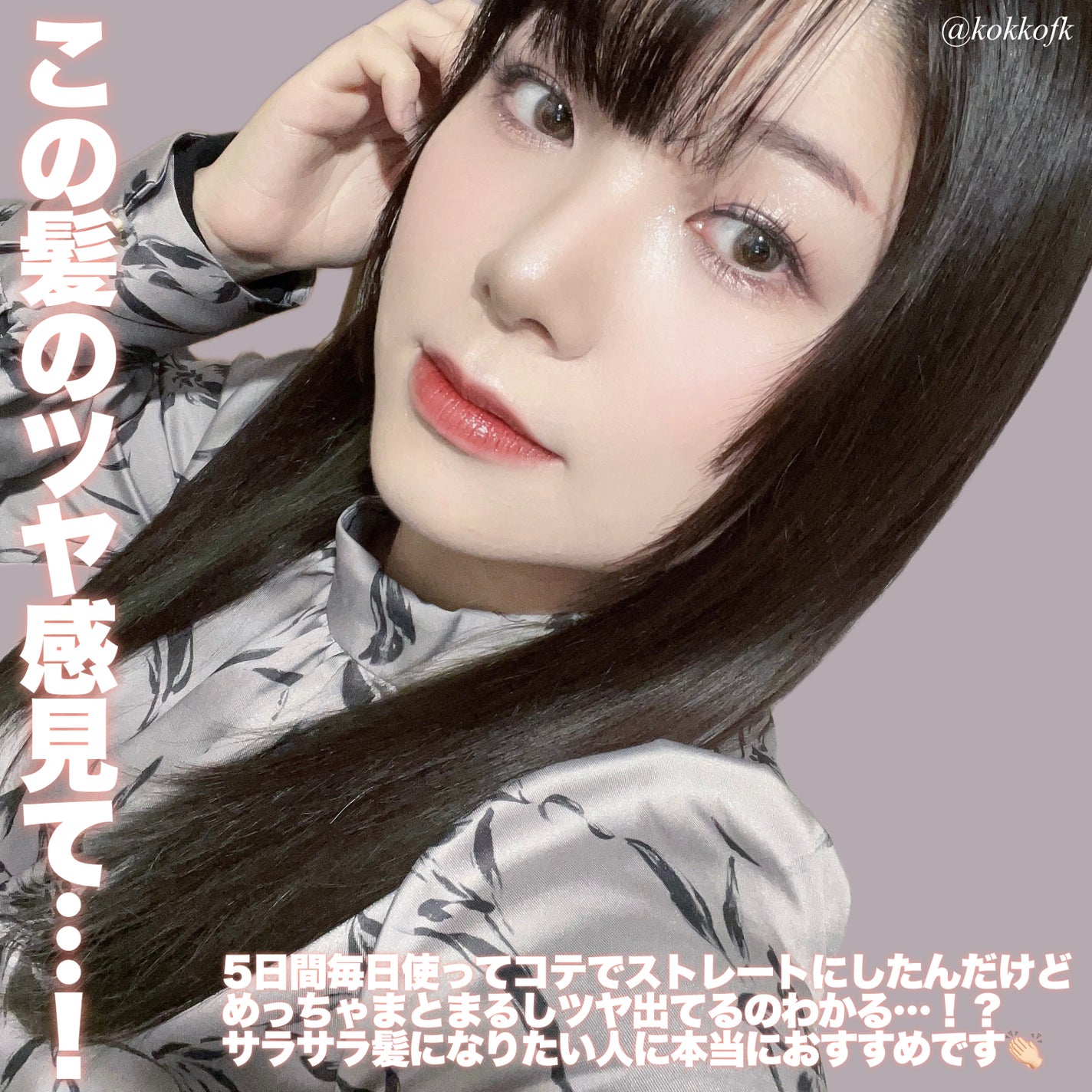 エッセンシャルプレミアム バリアシャンプー・コンディショナー シルキー&スムース/エッセンシャル/市販シャンプーを使ったクチコミ(5枚目)