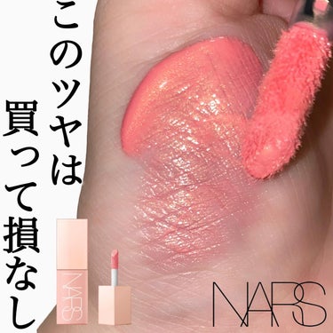  アフターグロー　リキッドブラッシュ 02803/NARS/ジェル・クリームチークを使ったクチコミ（1枚目）