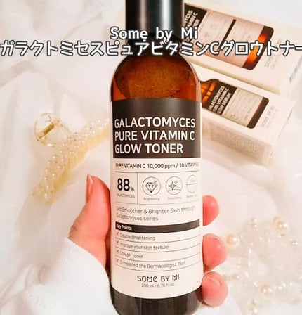 ガラクトミセスピュアビタミンCグロートナー/SOME BY MI/化粧水を使ったクチコミ(3枚目)