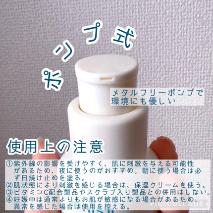 レチノール シカ リペア セラム/innisfree/美容液を使ったクチコミ(3枚目)