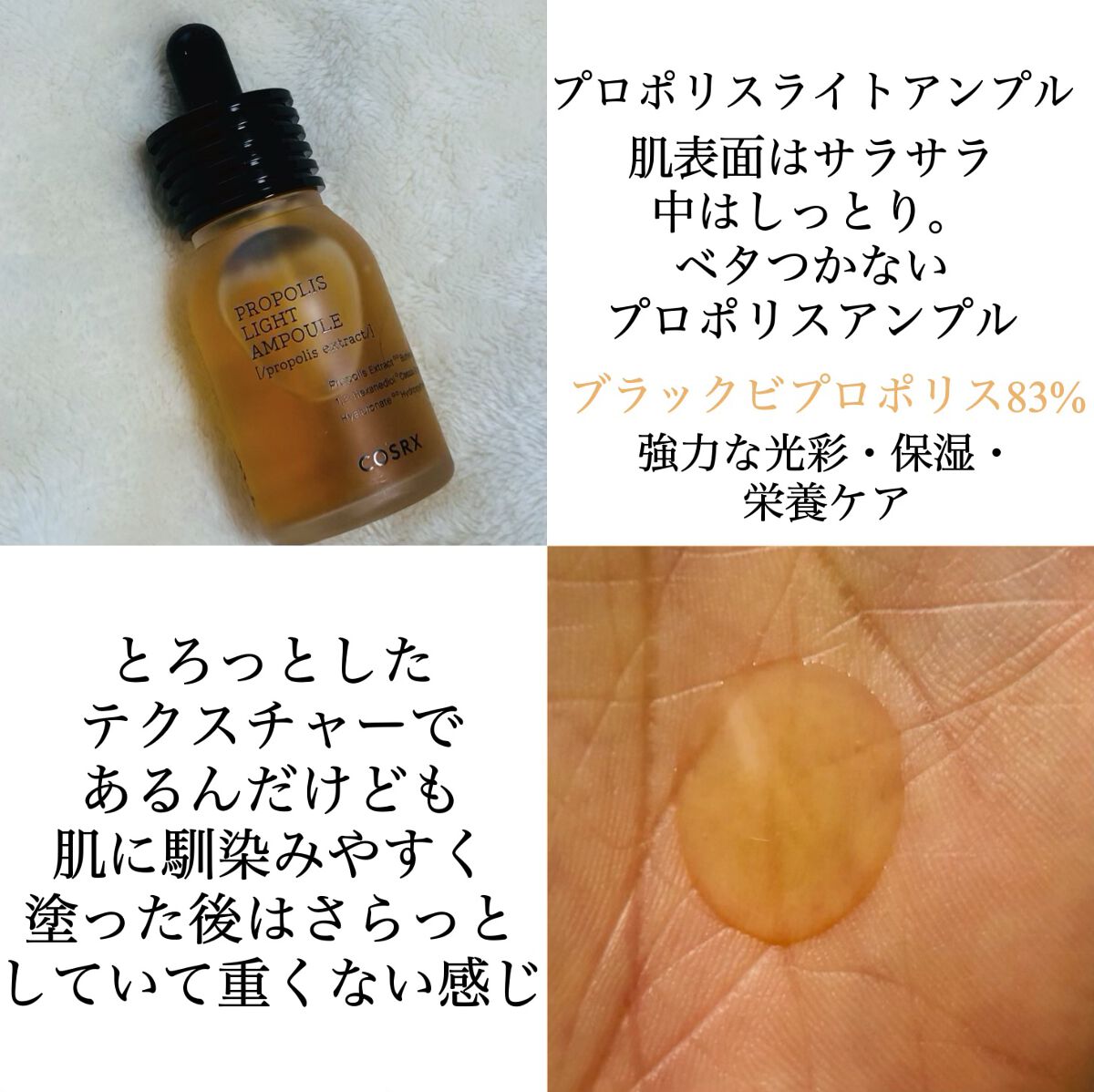 弱酸性グッドモーニングジェルクレンザー/COSRX/その他洗顔料を使ったクチコミ(4枚目)