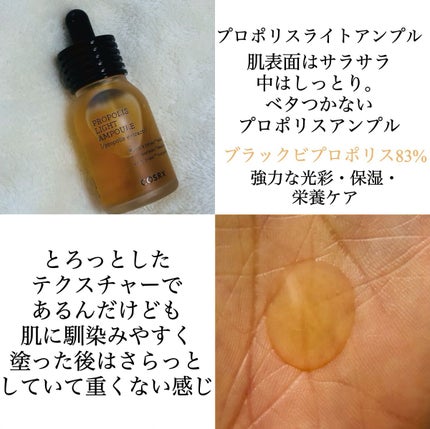 弱酸性グッドモーニングジェルクレンザー/COSRX/その他洗顔料を使ったクチコミ(4枚目)