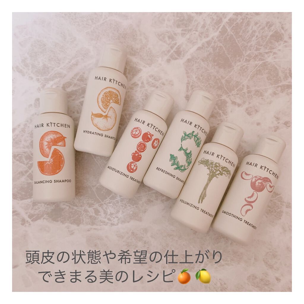 hairkitchen ホームケア ミニボトルセット/HAIR KITCHEN/サロンシャンプーを使ったクチコミ(2枚目)