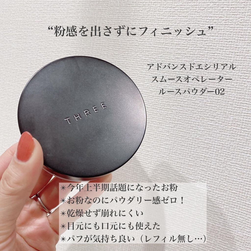 レ ベージュ パレット ルガール/CHANEL/アイシャドウパレットを使ったクチコミ(5枚目)