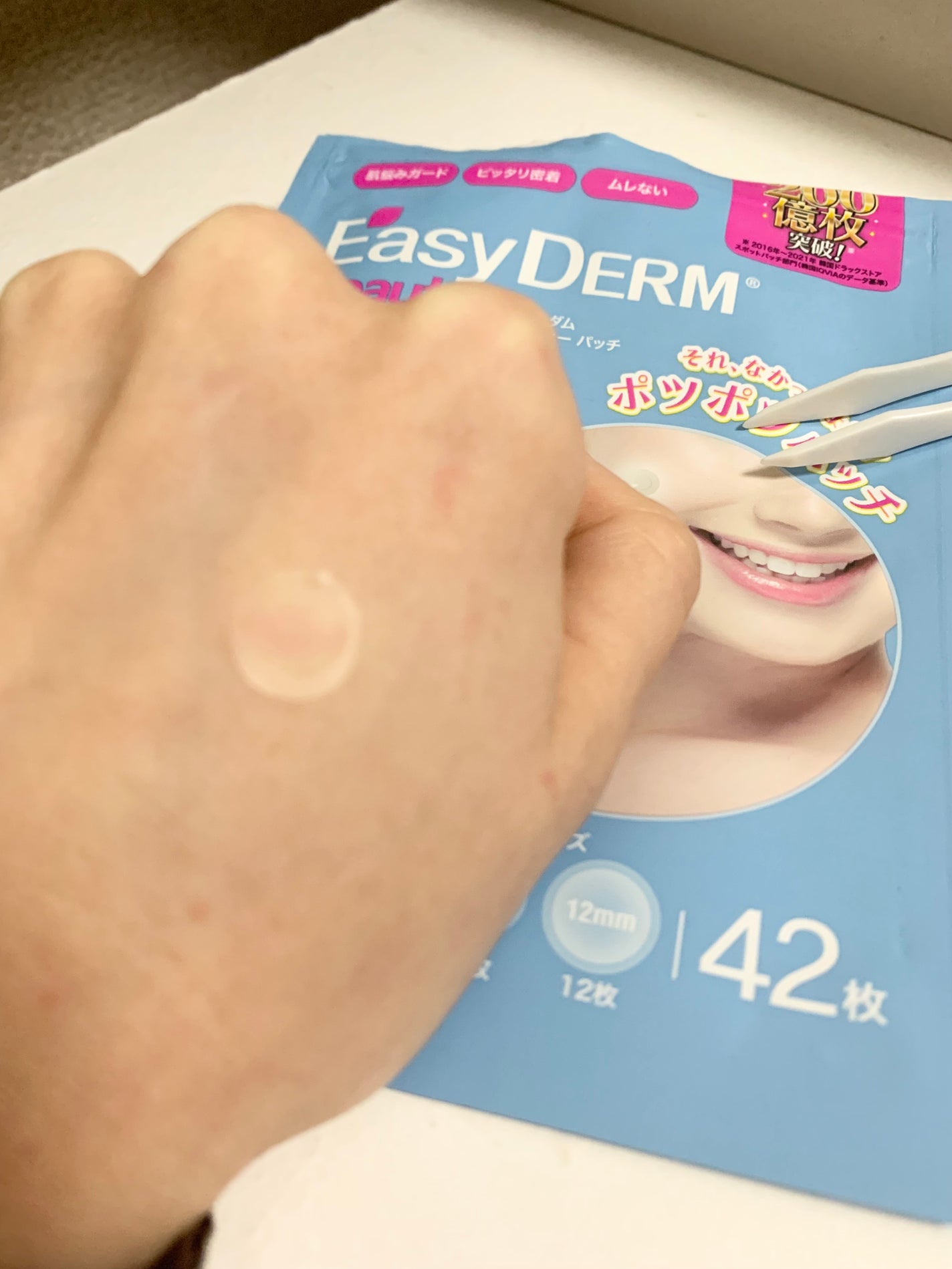 ビューティー スポットパッチ/イージーダムビューティー/にきびパッチを使ったクチコミ(3枚目)