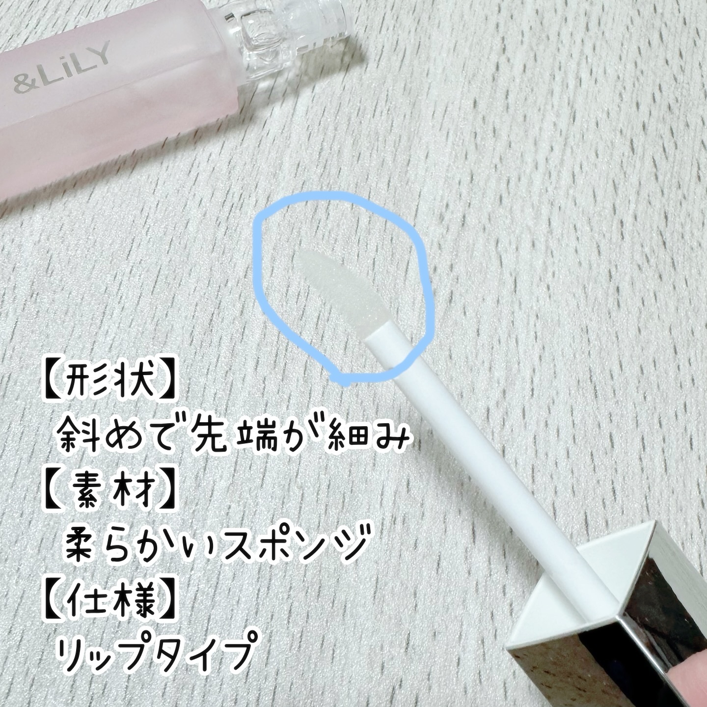 & LiLY UpDateLash/＆LiLY/まつげ美容液を使ったクチコミ（3枚目）