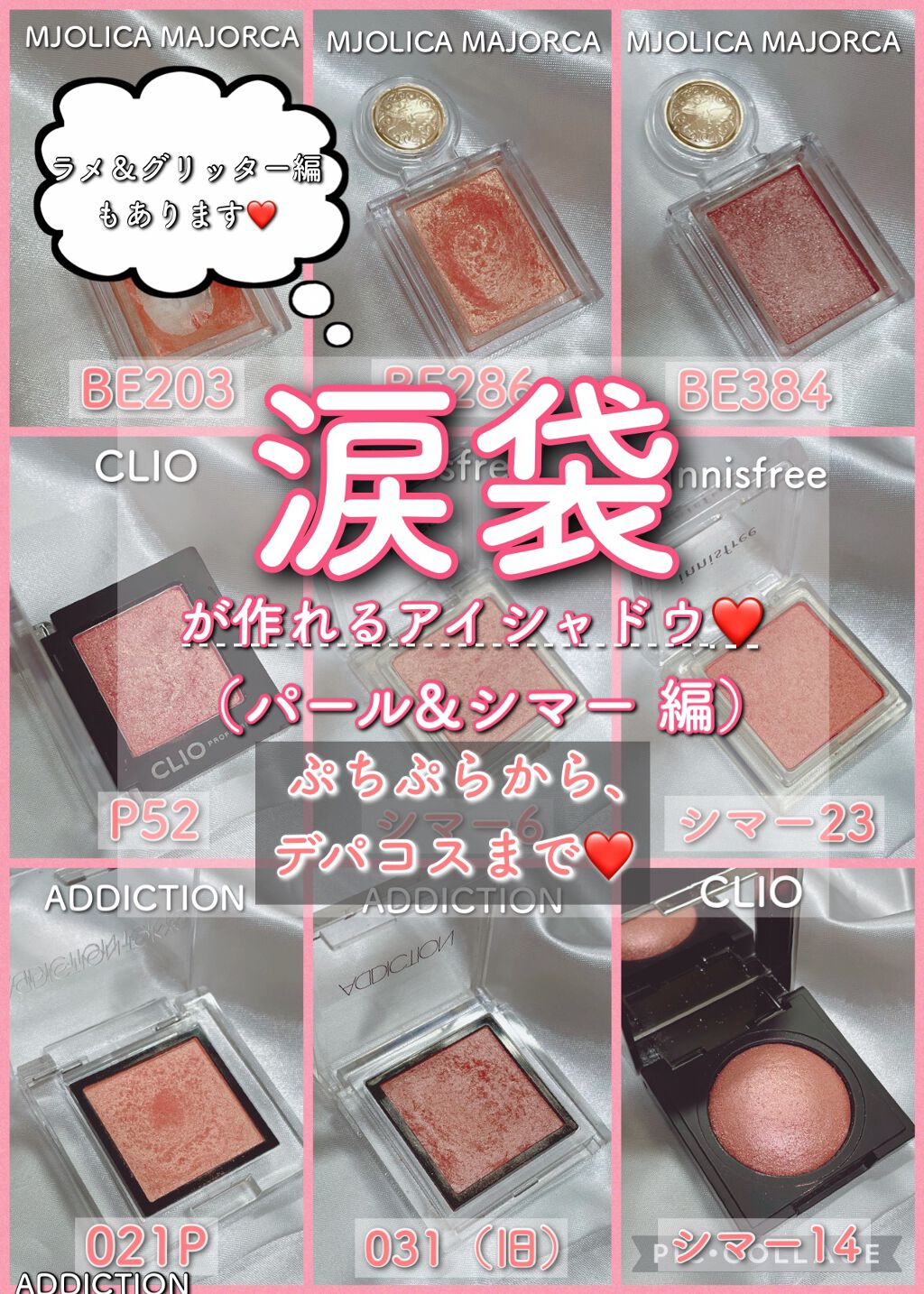 プロ シングル シャドウ/CLIO/単色アイシャドウを使ったクチコミ（1枚目）