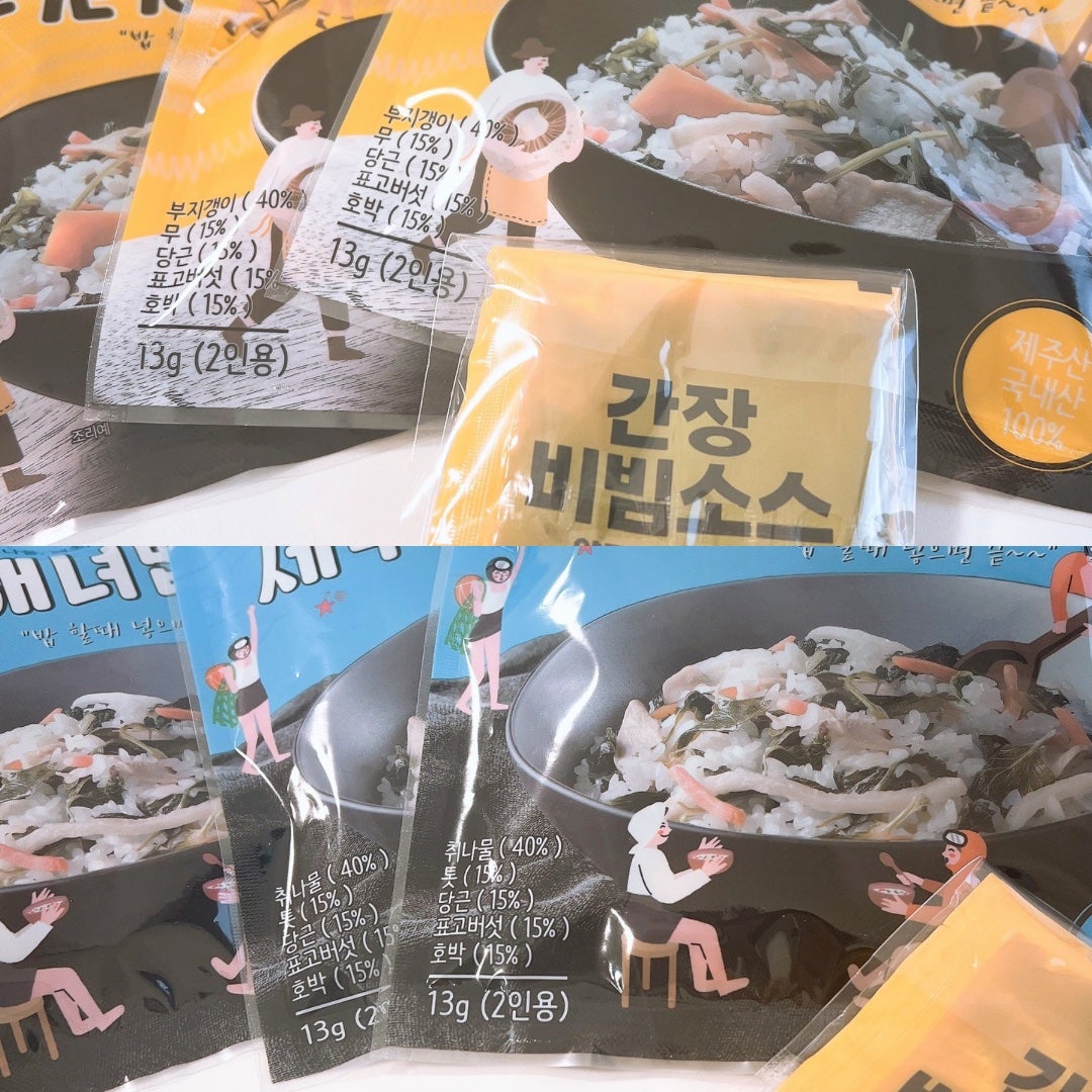 チェジュ健康ご飯/JEJU REPUBLIC/バランス栄養食を使ったクチコミ(2枚目)