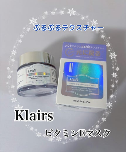 を使ったクチコミ(1枚目)