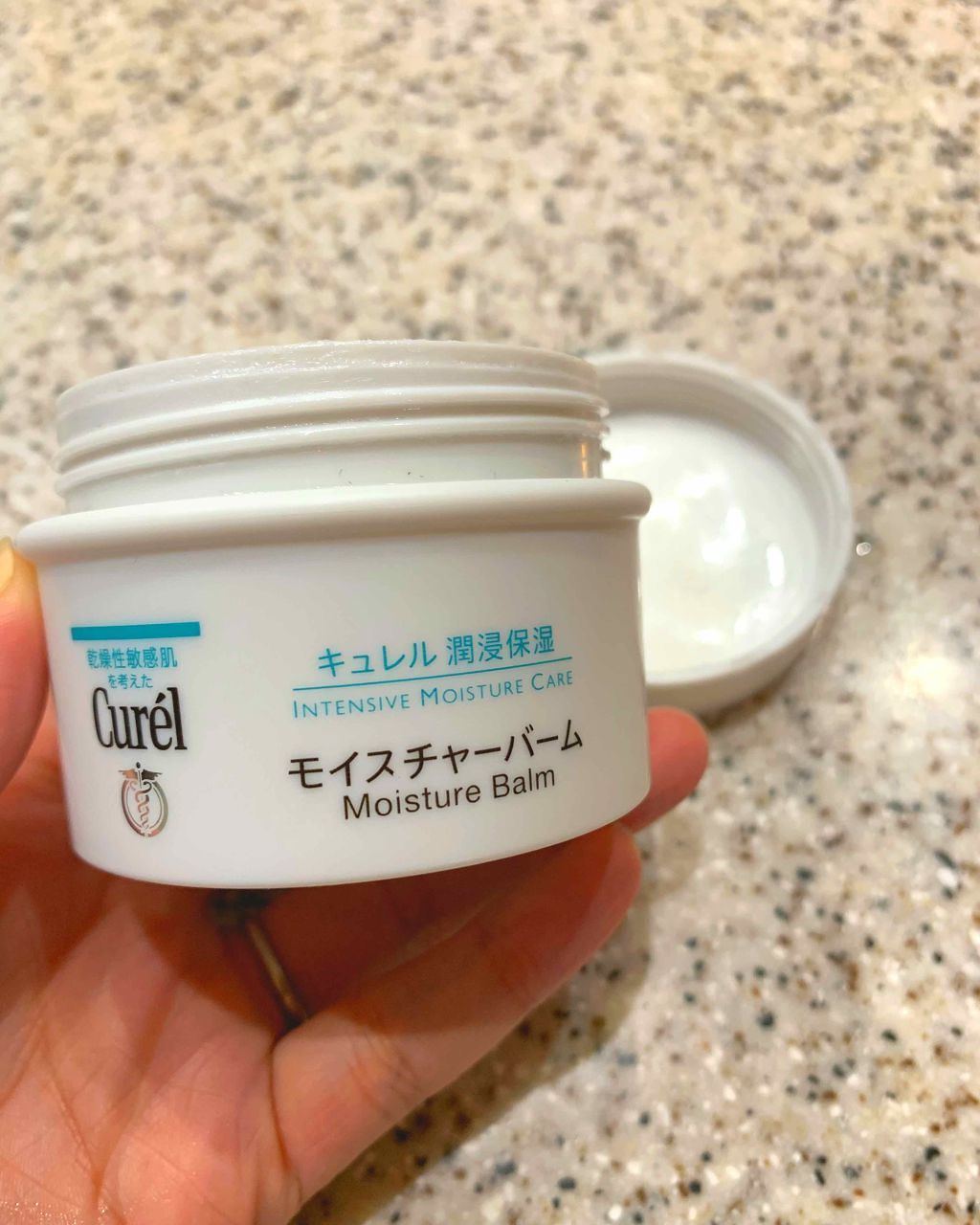モイスチャーバーム ジャー/キュレル/フェイスクリームを使ったクチコミ(1枚目)