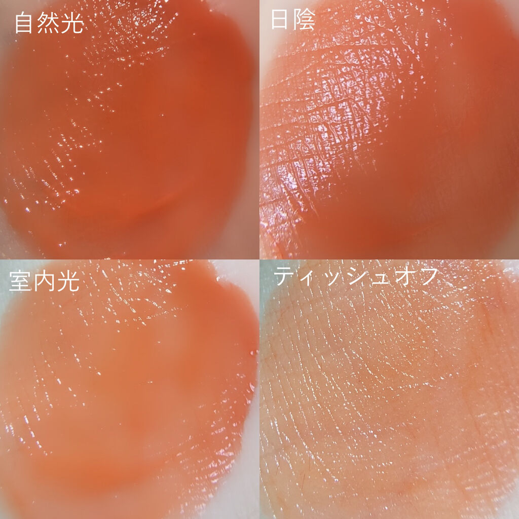 ヌードグロスティント/dasique/リップティントを使ったクチコミ（3枚目）