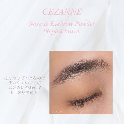 ノーズ&アイブロウパウダー/CEZANNE/パウダーアイブロウを使ったクチコミ(5枚目)