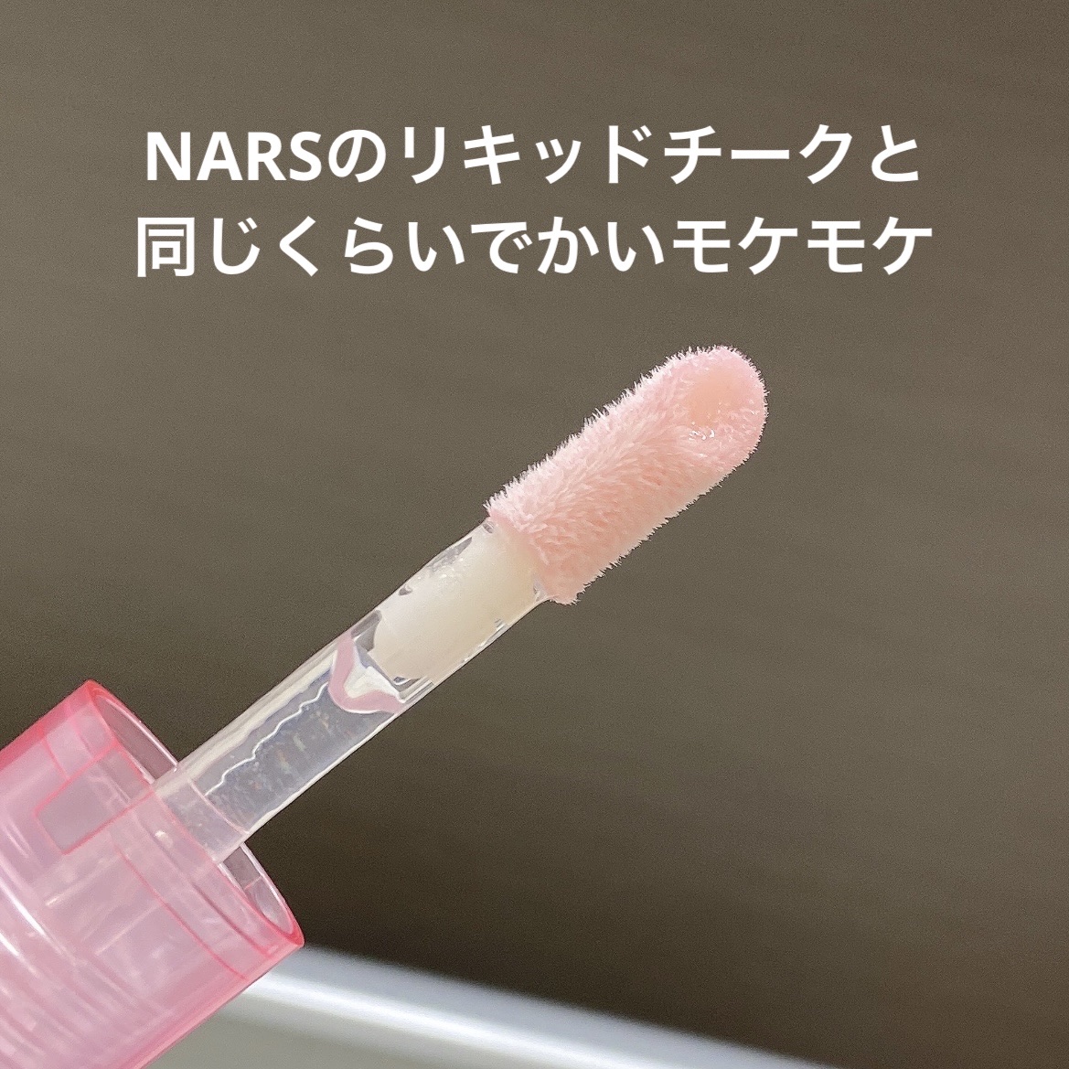 ペリペラ インク ムード グロイ ティント 29 HURRY UP PINK(急いでピンク)/PERIPERA/リップティントを使ったクチコミ（3枚目）