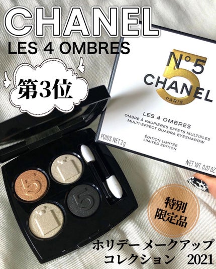 アイ カラー クォード/TOM FORD BEAUTY/アイシャドウパレットを使ったクチコミ(4枚目)