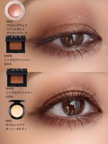 シングルアイシャドー/NARS/シングルアイシャドウを使ったクチコミ（3枚目）