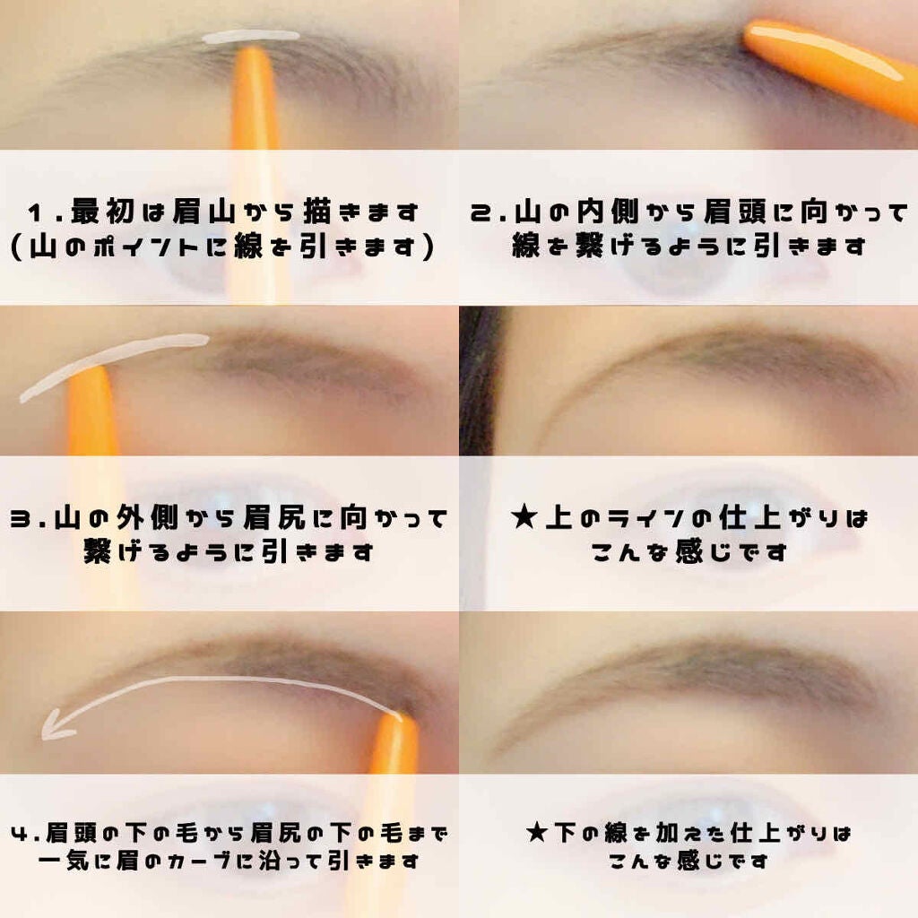 ミックスアイブロウ/キャンメイク/パウダーアイブロウを使ったクチコミ(2枚目)