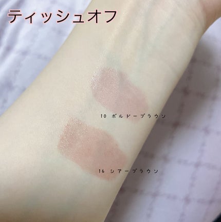 オペラ リップティント N/OPERA/リップティントを使ったクチコミ(4枚目)