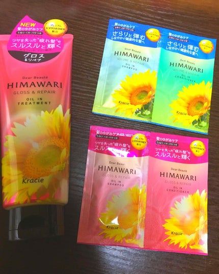 を使ったクチコミ(1枚目)