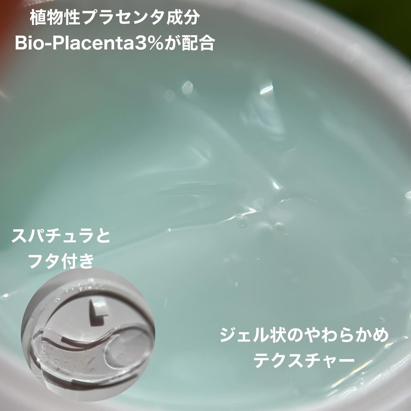 シカバイオプラセンタクリーム/NATURAL DERMA PROJECT/フェイスクリームを使ったクチコミ(3枚目)