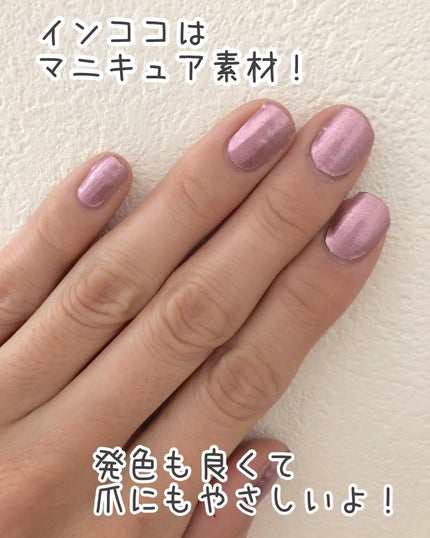 セミキュアジェルネイル(ハンド) NB-062 N Tint Green (Tint syrup collection)/ohora/ネイルシールの画像