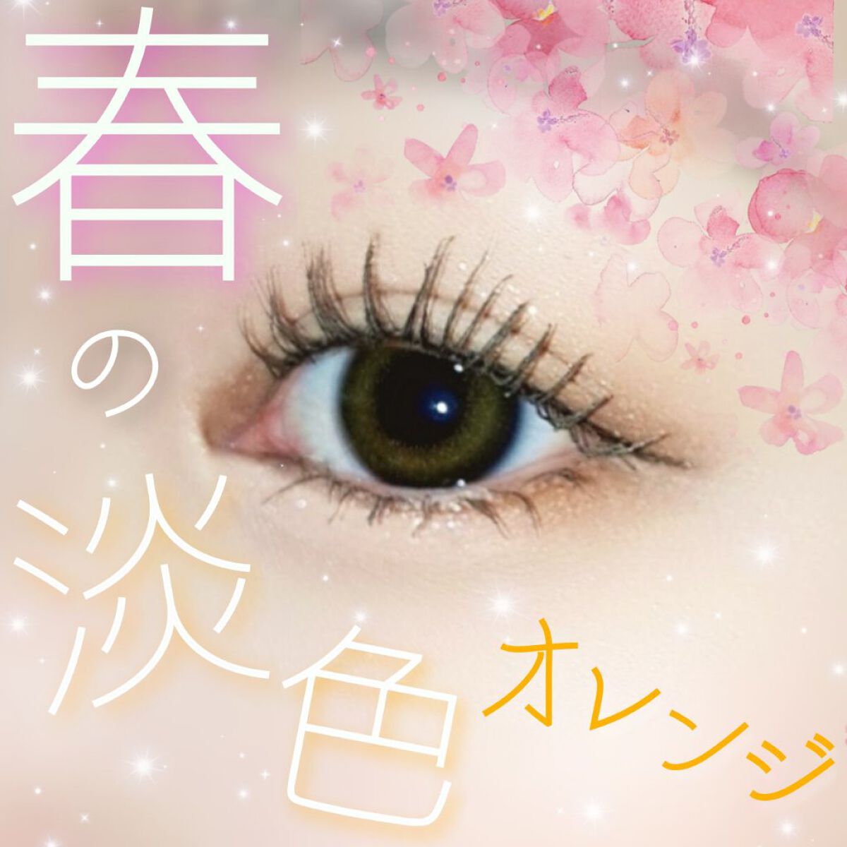 モメンティーク タイムシャドウ/LABIOTTE/アイシャドウパレットを使ったクチコミ（1枚目）