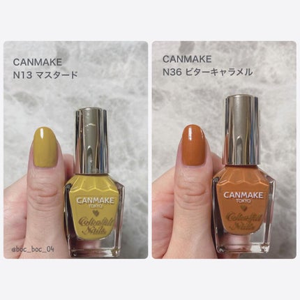 haru on LIPS 「'これからの季節にぴったりなおすすめ秋色カラーのご紹介です𓂃◌..」(7枚目)