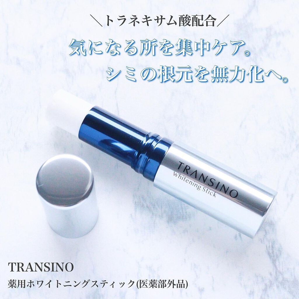 薬用ホワイトニングスティック/トランシーノ/美容液を使ったクチコミ(1枚目)