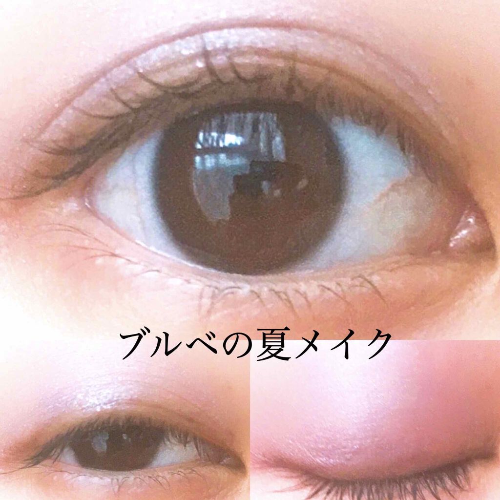 ヴィセ アヴァン シングルアイカラー/Visée/単色アイシャドウを使ったクチコミ（1枚目）