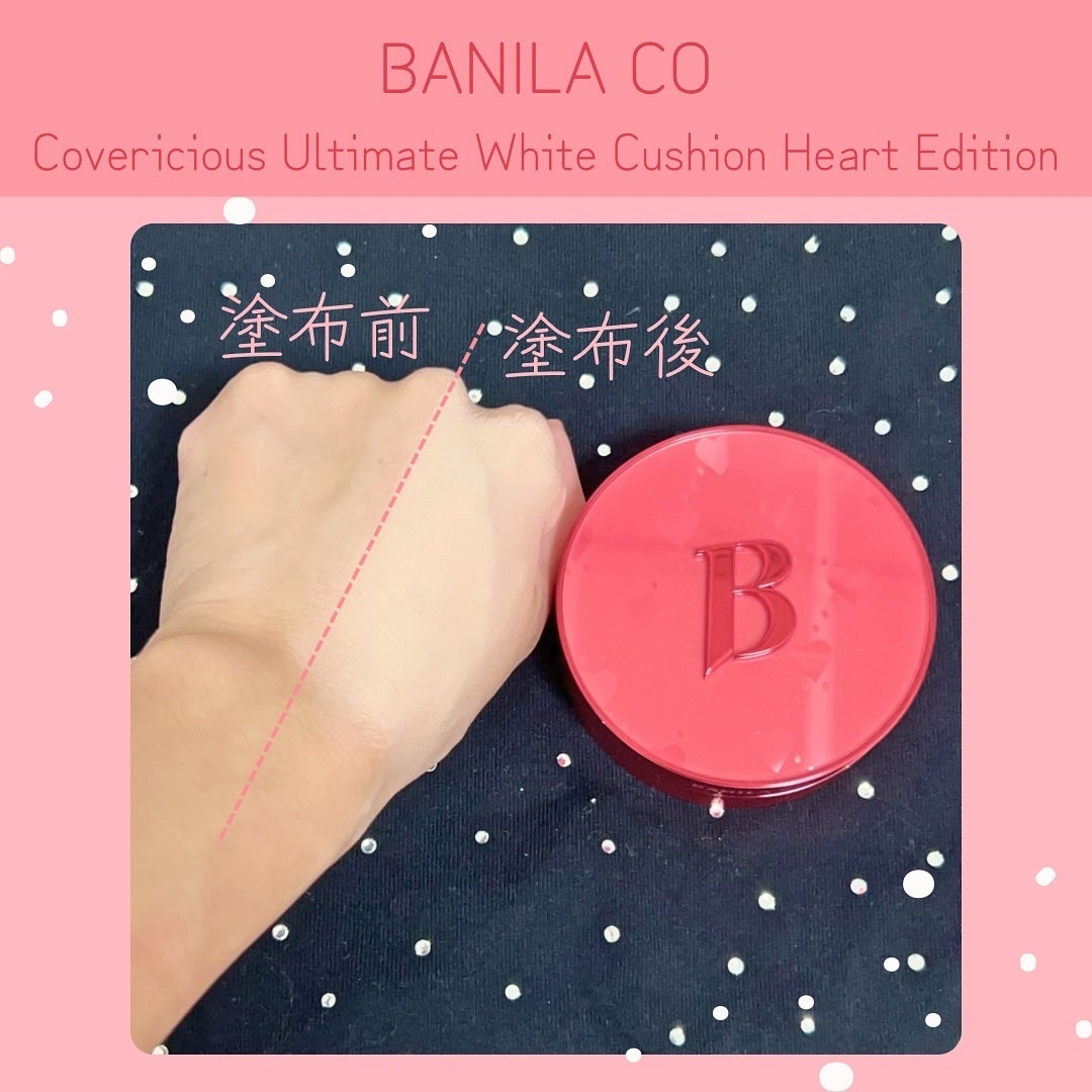カバーリシャス アルティメット ホワイトクッション/BANILA CO/クッションファンデーションを使ったクチコミ(3枚目)