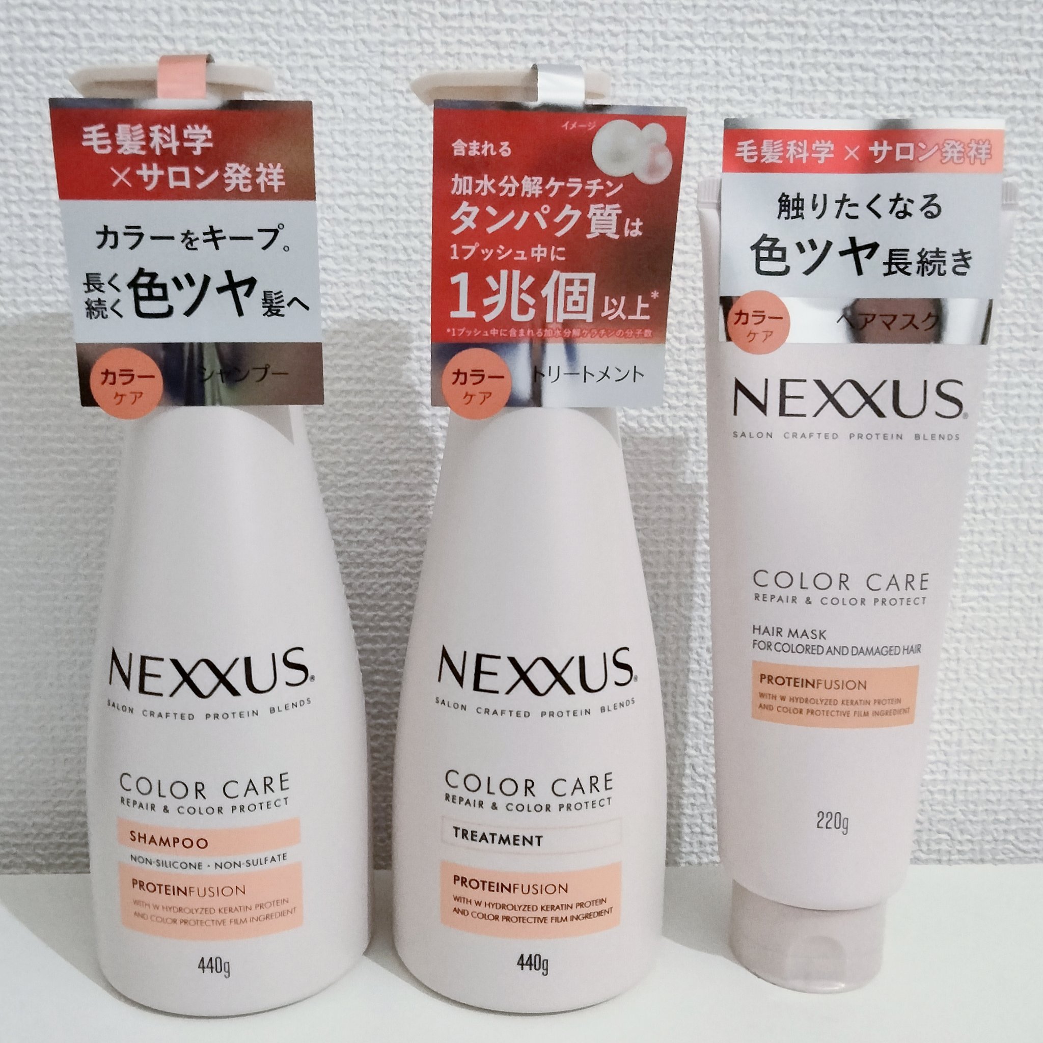 ネクサス リペア＆カラープロテクト シャンプー／トリートメント シャンプー本体 440g/NEXXUS(ネクサス)/市販シャンプーを使ったクチコミ（1枚目）