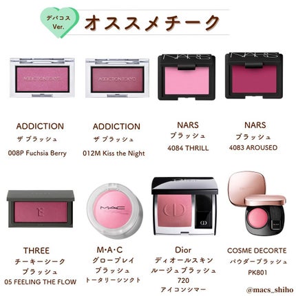 ブラッシュ/NARS/パウダーチークを使ったクチコミ(6枚目)