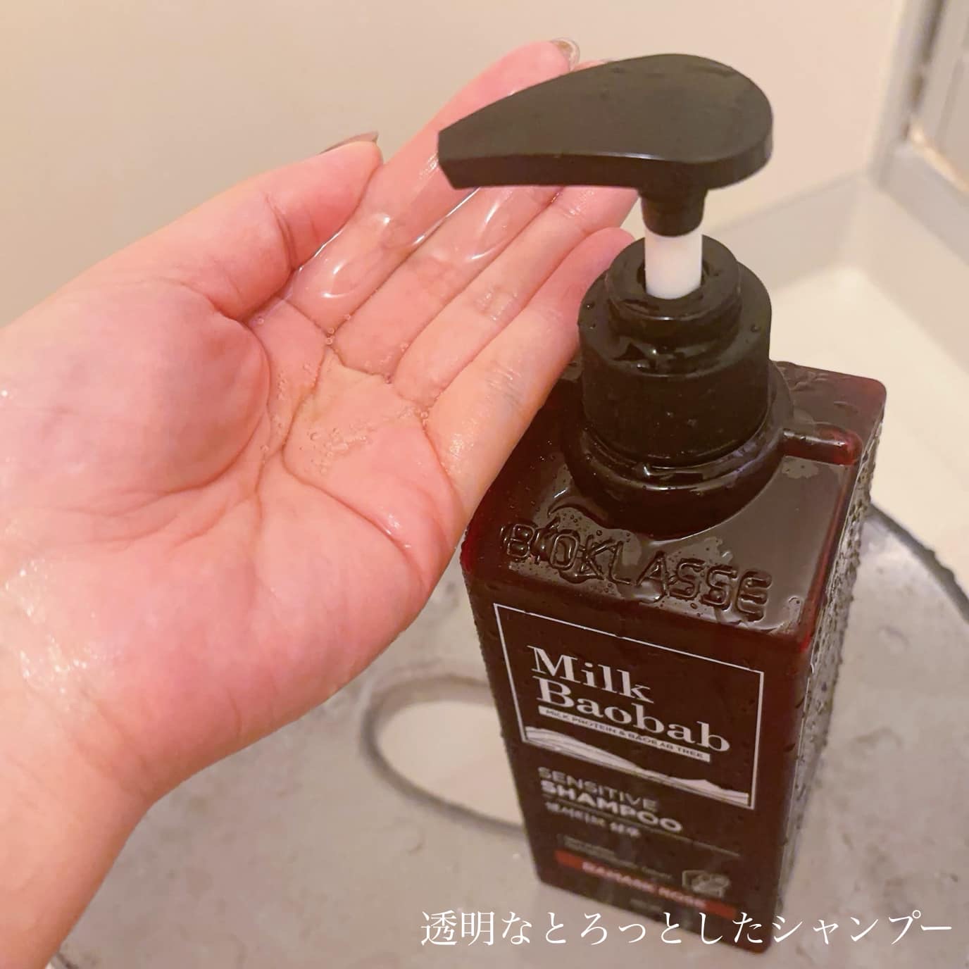 センシティブ シャンプー / トリートメント ダマスクローズ/ミルクバオバブ/市販シャンプーを使ったクチコミ（3枚目）